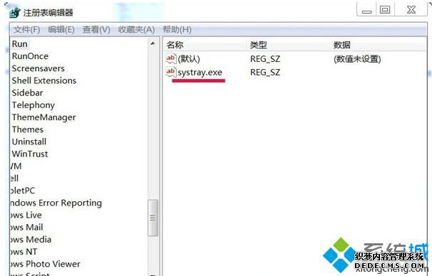 Win7ϵͳ̲ʾȫɾӲͼô