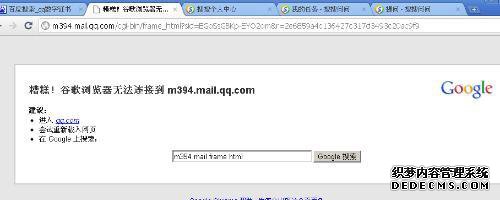 win7ϵͳ޷¼QQô