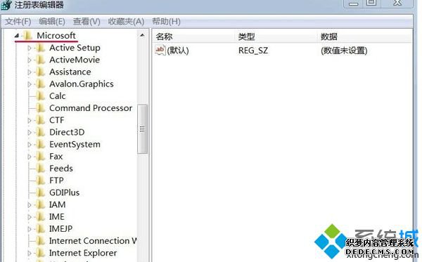 Win7ϵͳ̲ʾȫɾӲͼô