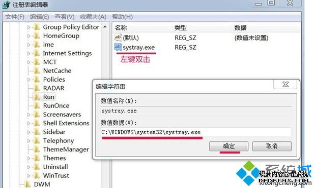 Win7ϵͳ̲ʾȫɾӲͼô
