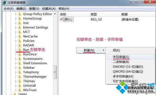 Win7ϵͳ̲ʾȫɾӲͼô