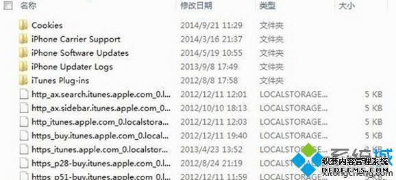 win7ϵͳiTunes޷ӵiTunes Storeô