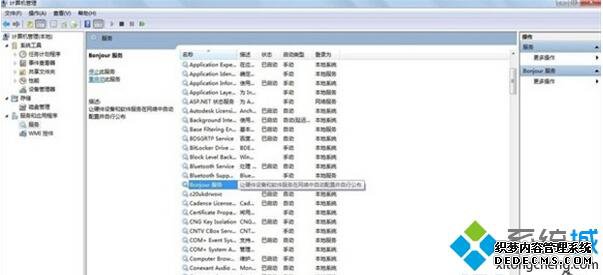 win7ϵͳiTunes޷ӵiTunes Storeô