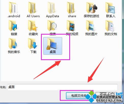 windows7ϵͳôڿ
