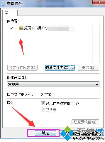 windows7ϵͳôڿ