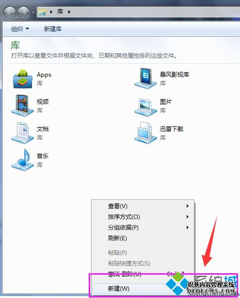 windows7ϵͳôڿ