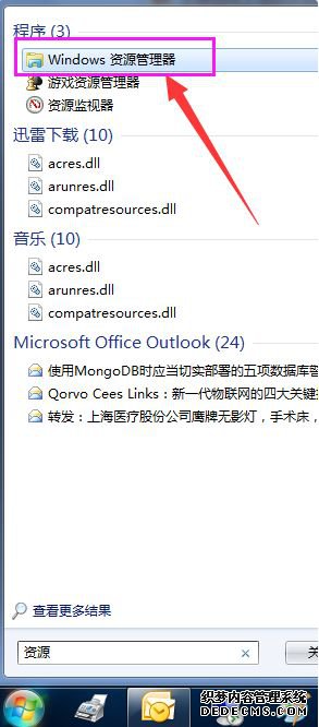 windows7ϵͳôڿ