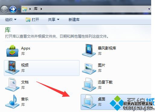 windows7ϵͳôڿ