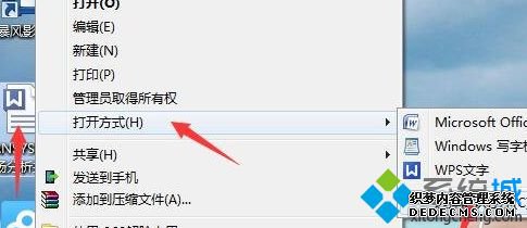 win7ϵͳWPSʾ޷ʼVisual Basicô