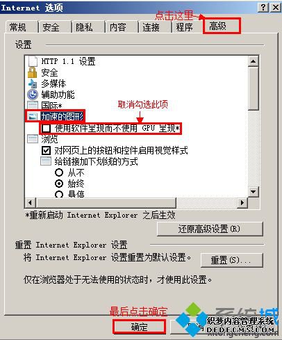 win7ϵͳIE9õԭͽ