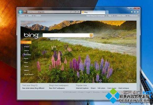 Win7ϵͳInternet Explorer 9Internet Explorer 8ķ
