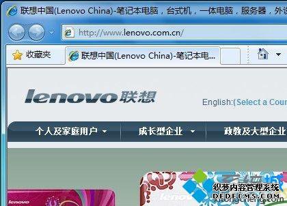 win7ϵͳôͽIE8ѡ