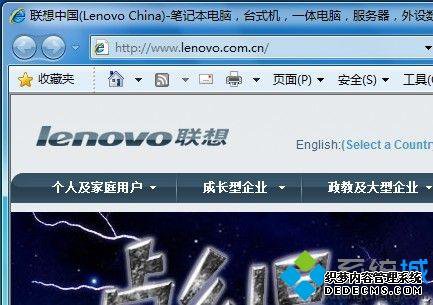 win7ϵͳôͽIE8ѡ