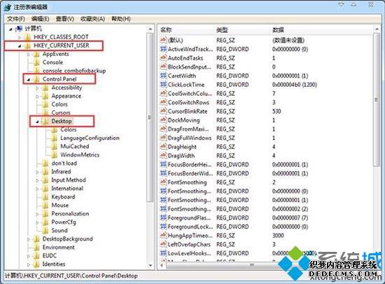 Win7ϵͳԹػһֱûӦĽ