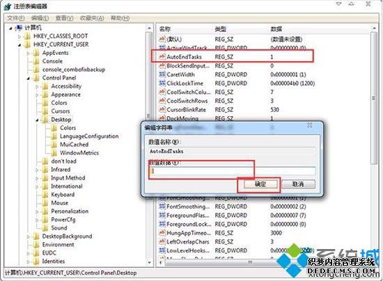 Win7ϵͳԹػһֱûӦĽ