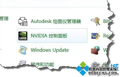 win7ϵͳ°ٶӰƵƵν