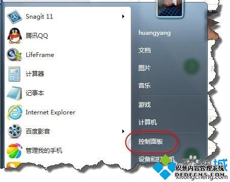 win7ϵͳ°ٶӰƵƵν