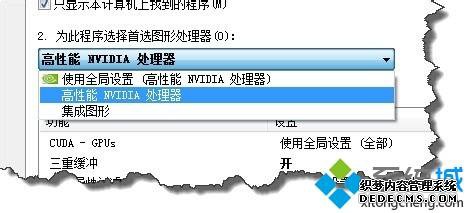 win7ϵͳ°ٶӰƵƵν