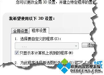 win7ϵͳ°ٶӰƵƵν