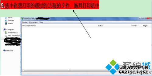 windows7ϵͳôӡͬʱӡ15ݵļ