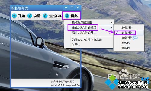 win7ϵͳƵתGIFʽС