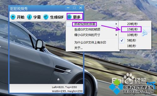 win7ϵͳƵתGIFʽС