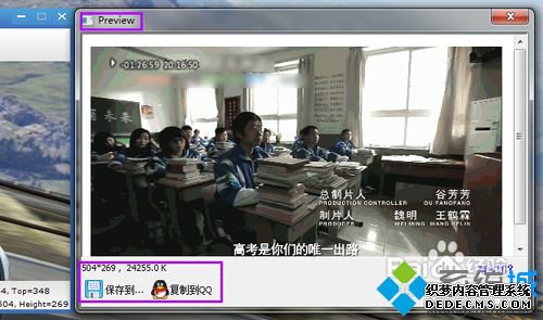 win7ϵͳƵתGIFʽС