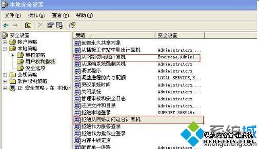 win7ϵͳԹļб˷ʲô