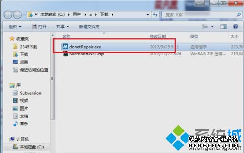 win7ϵͳôװNET.Framewokwin7ϵͳװNET.Framewokķ
