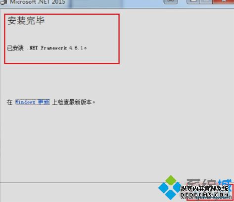 win7ϵͳôװNET.Framewokwin7ϵͳװNET.Framewokķ
