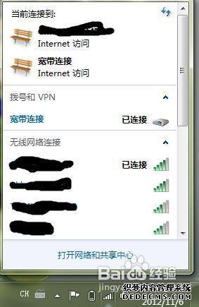 win7ϵͳôȥPPPoEͼĸ̾