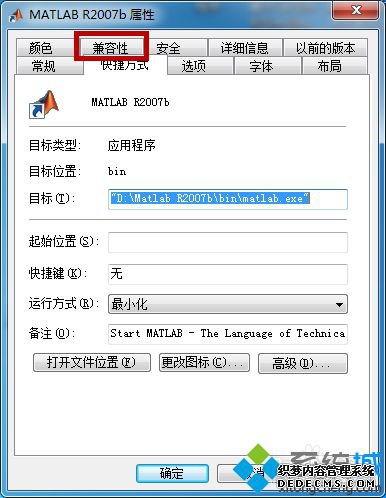 windows7ϵͳmatlab˵Ľ