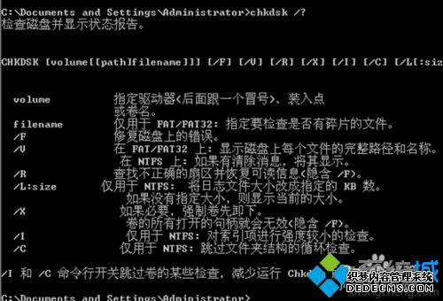 ChkdskʹãChkdsk߽ϵͳ
