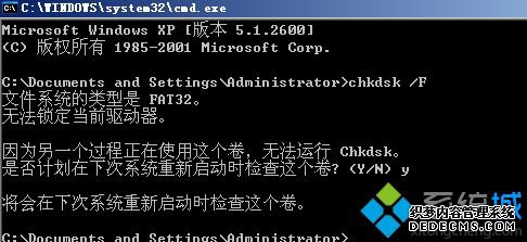 ChkdskʹãChkdsk߽ϵͳ