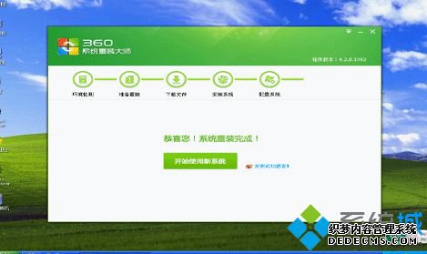 360ȫʿװwin7ϵͳ