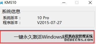 ʾwin10֪ͨģʽô