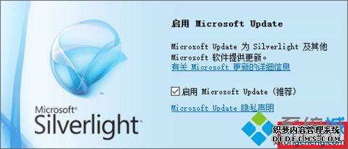 ôװSilverlight