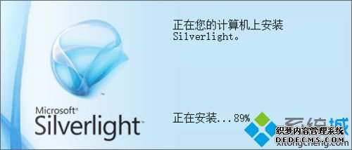 ôװSilverlight