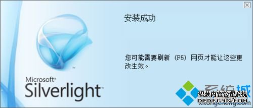 ôװSilverlight
