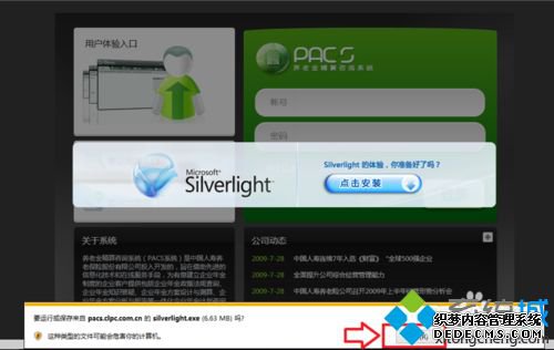 ôװSilverlight