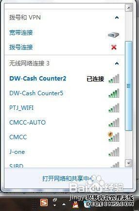 wifiβ鿴wifiĲ鿴