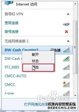 wifiβ鿴wifiĲ鿴