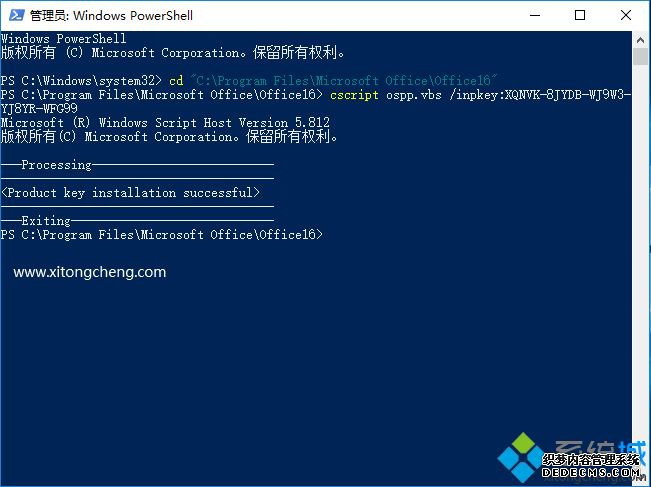 office2016永久激活码 office2016产品密钥永久激活 office2016专业版永久激活码