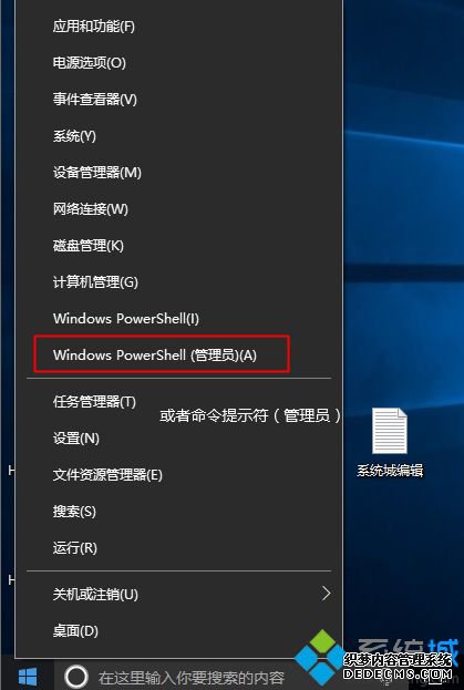 office2013 kms激活命令是什么|怎么用kms命令激活office2013