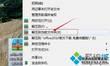 office2010ƷԿ25λʹ÷