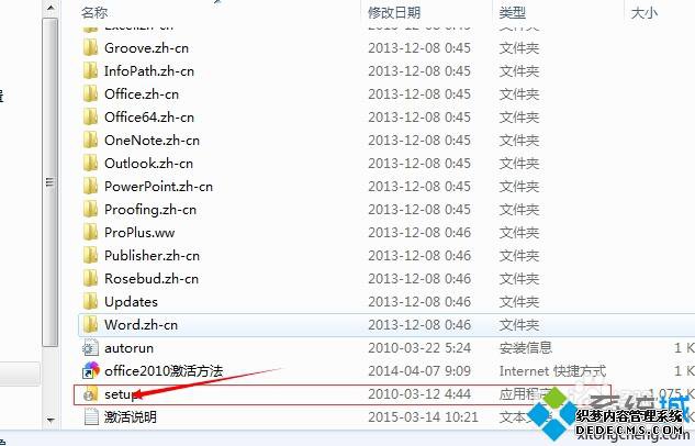 office2010ƷԿ25λʹ÷