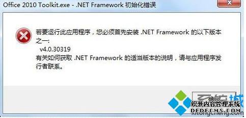 office2010ƷԿ25λʹ÷