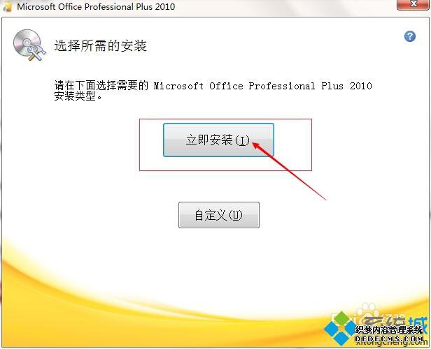 office2010ƷԿ25λʹ÷