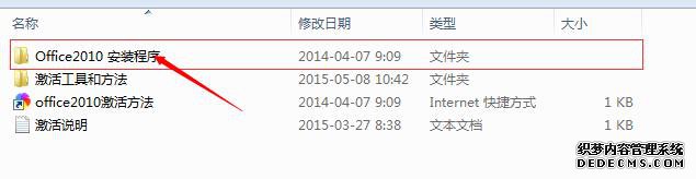 office2010ƷԿ25λʹ÷