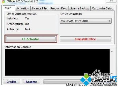 office2010ƷԿ25λʹ÷